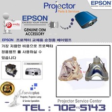emp4500