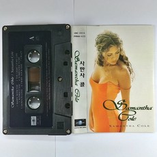 중고카셋트