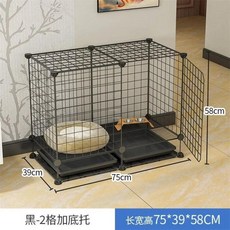 울타리 야외 빌라 사육장 단조 다리미 실내 개집 변기 국내, 10. B 75CM, 1개