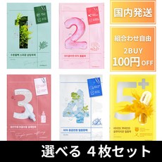 일본마스크팩 넘버즈 인 3번 5번 팩 넘버즈인 Numbuzin 1번 2번 4번 미끄럼 방지 케어 시트 마스크팩 시트넘버즈 시트화이트 볼 글루타치온 뿌려 모공 사용 비교 올리브 영, 1개, 27ml