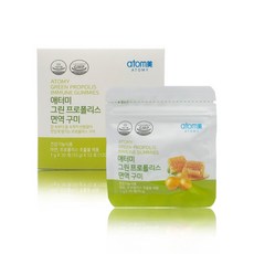 애터미그린프로폴리스면역구미