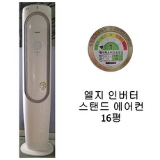 중고에어컨가격