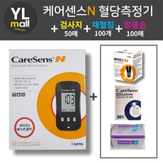 케어센스N 혈당계+시험지 60매+침110개+솜100매 혈당 측정 검사지 Caresense 혈당측정기 당뇨검사 혈당체크, 1개