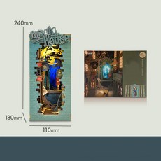 해리포터북엔드 TOP01
