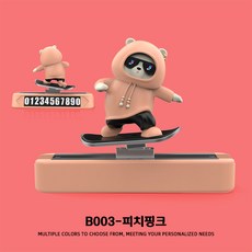 쇼핑월드 최신 차량용 귀여운 곰돌이 주차 번호판 D3013, B003-피치핑크, 1개