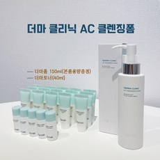 리엔케이폼클렌징