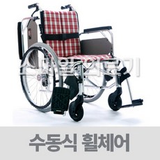 미키코리아 휠체어 MIRAGE7(22D)-B(통타이어장착) 좌폭380, 14(PU)