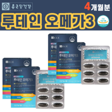 오큐테인3