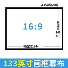 선명한 중소기업티비 42인치 티비 43인치 75인치, 133 인치 16 : 9 프레임 화면_흰색