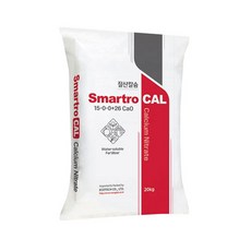 Smartro CAL 질산칼슘 20kg 질산태질소 수용성 칼슘비료