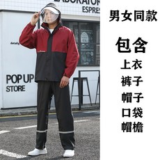 자전거우비 우비 레인팬츠 세트방지 여자라이딩 투피스형 배달 라이더 여름 가벼운
