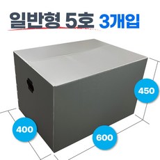 광동 손베임방지 이사박스 3호~7호 블랙 3개 상품 이미지