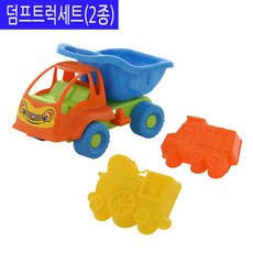 SW53D3C 슬라임 모래놀이 만들기 SE-04256 세트2종55X280X60 장난감 공룡 픽셀 감각놀이 트럭 완구 비즈 덤프
