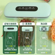 복식진공기