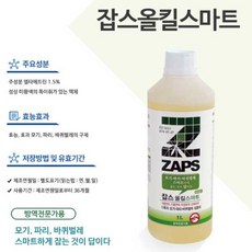 해충박사 잡스올킬스마트1L 모기 파리 바퀴벌레 다목적살충제, 1개, 1L