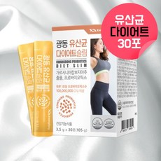 유산균셀티아이