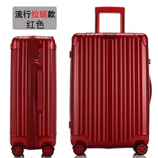 케리어바퀴c11