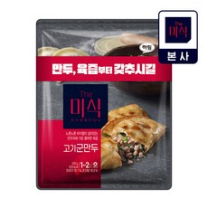 [The미식] 더미식 고기 군만두 640g (320g x 2개), 2개