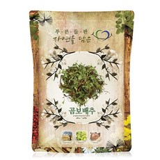 열무단배추