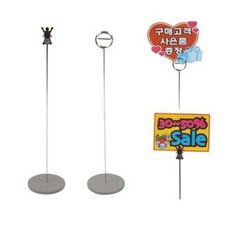 [마로리빙+할인점] @AS코리아 메모 홀더 특A형 중 MA-811 다용도메모홀더 사무실메모홀더 메모꽂이 간편메모꽂이 매장용메모꽂이주퍼스리빙~!!, +해당상품을@구매합니다^^, +해당상품을@구매합니다^^
