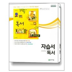 독서천재교육