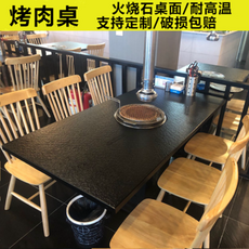 부탄가스테이블