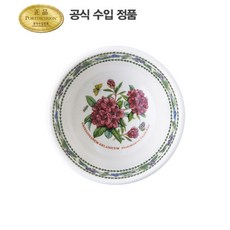 뉴베리에이션대접14cm TOP01