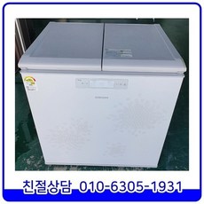 김치냉장고200l