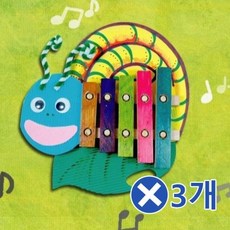 달팽이실로폰만들기