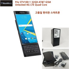 BlackBerry 블랙베리 프리브 STV100-1 32GB 언락 스마트폰/고품질/4G LTE Quad Core/편리한 사용