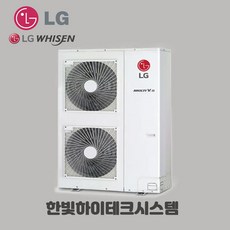 대전충남세종 LG RPUW121S9S 멀티V 미니 삼상 냉난방기 실외기 설치
