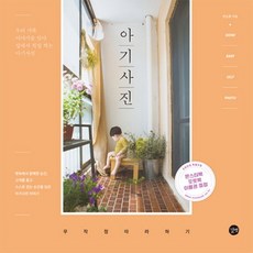 사진촬영기초book