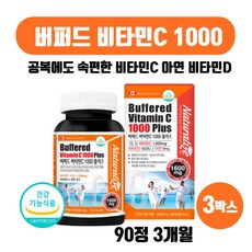 휴온스로즈힙