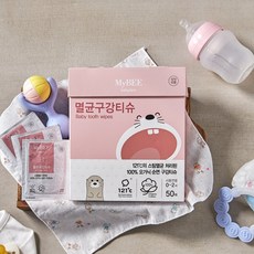 마이비구강티슈50