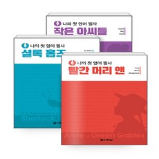킨포크가든빨간머리