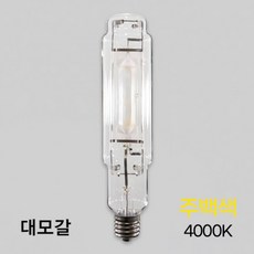 메탈 램프 1000W E39 T형 KS인증, 상세페이지 참조, 1개