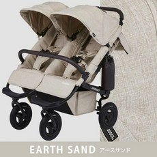 에어버기 유모차 7종 세트 쌍둥이 유모차 코코더블 EX 프롬버스 매트 헤드서포터 턱받이, 어스 샌드