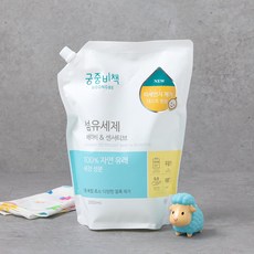 궁중비책세탁세제