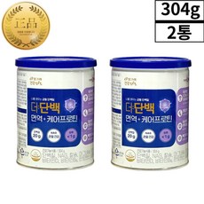 더단백 면역 플러스 케어 프로틴 칼슘 단백질 쉐이크 분말 아연 NAG 동식물성 304g 2통