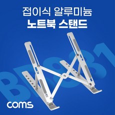 켄싱턴락이없는노트북