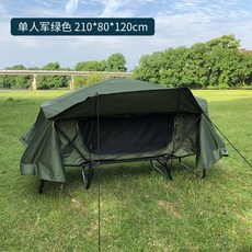 캠핑야전침대텐트