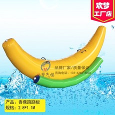 에어바운스시소대여