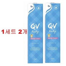 호주 기저귀 발진 연고 큐브이 배리어 내피 래시 기저귀 크림 125g x2팩 QV Baby Barrier Cream Nappy Rash Cream, 2개
