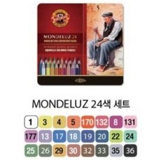 코이노어 색연필 - 몬델루즈 수성 색연필 24색 세트