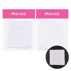 천아트손수건