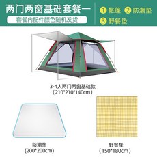 이랜드크루즈디너