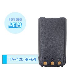 TRX TA-420 배터리 TAB-180D 무전기 배터리, 1개