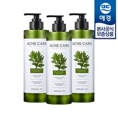 트러블메이트복대