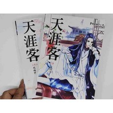 프리스트소설 TOP01