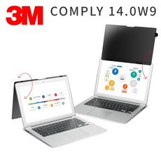 3M NEW 신제품 COMPLY 14인치 노트북 정보보안 필름 블루라이트 차단 난방사 눈부심 방지 베젤 엣지 투 타입 보안기 PF 14.0W9 보호필름, 1개